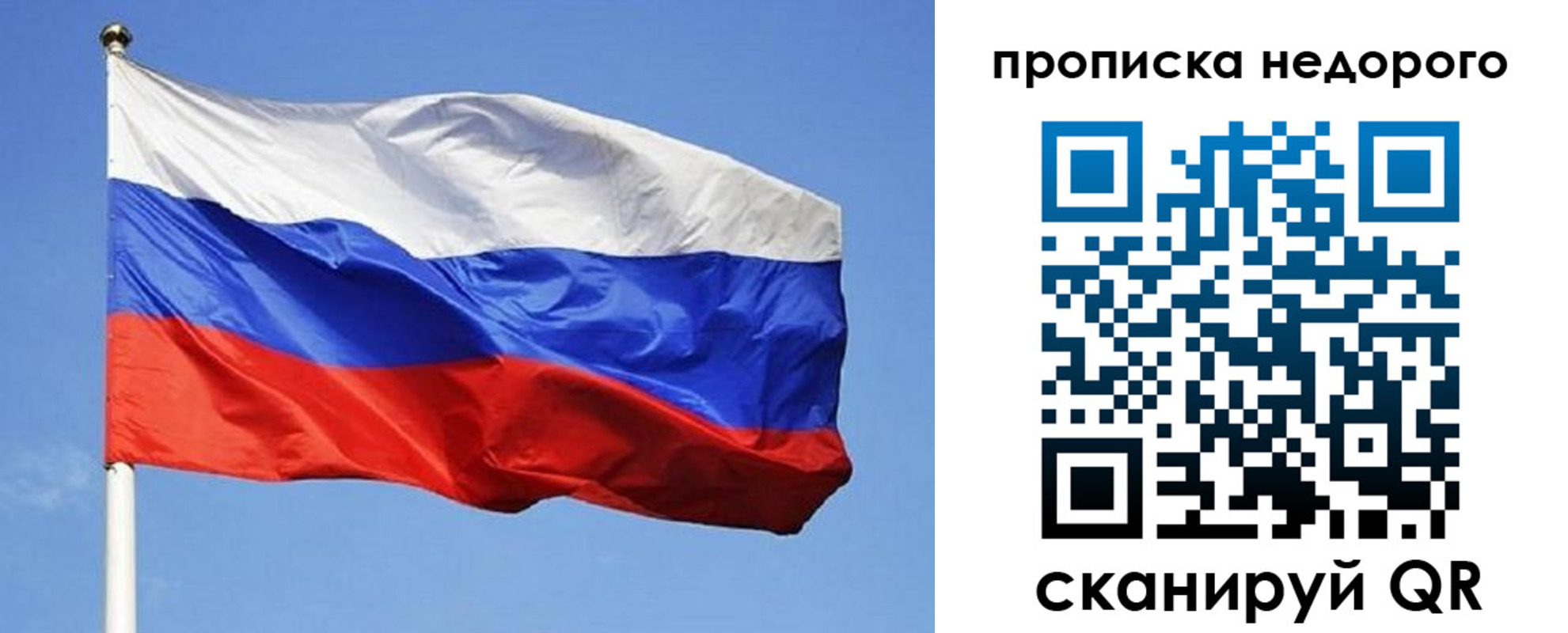 прописка для школы в Юрьевце
